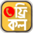 icon com.greenappstudio.free_call_bangladesh 4.1