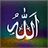 icon Islamic Ringtones 1.9