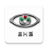 icon Eye Handbook 10.4.1