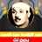 icon com.quranmajeed.abdelbasetabdessamad.quranmp3offlinecomplete 1.0