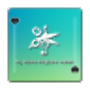 icon My Name Ringtone Maker para Panasonic Eluga A3