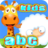 icon Kids Learning Games ABC 2.39
