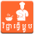 icon Khmer Cooking Recipe 3.3