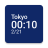 icon Simple World Clock Widget 20220328.1
