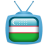 icon Uz Tv 1.2