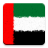 icon United Arab Emirates Radio 4.53