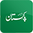 icon Daily Pakistan 5.2.7