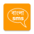 icon Malayalam SMS 4.0