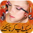 icon Makeup Karna Sikhiye 1.3