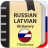 icon Russian-latvian dictionary 2.0.2.4