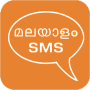 icon Malayalam SMS