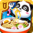 icon Chinese Recipes 8.69.06.01