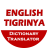 icon English Tigrinya Dictionary 7.8