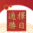 icon ChineseCalendar 4.6.1