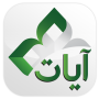 icon Ayat - Al Quran para Samsung Galaxy Tab 2 7.0 P3100