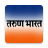 icon Tarun Bharat 3.2