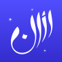 icon Athan: Prayer Times & Al Quran para Huawei Mate 9 Pro