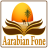 icon ArabianFone 3.8.8