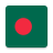 icon Bangladesh VPN 1.3.1