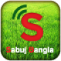 icon Shabuj Bangla Dialer