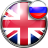icon Russian English Translator 1.7