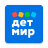 icon ru.detmir.dmbonus 11.0.0