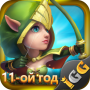 icon Castle Clash: Правитель мира para Samsung Galaxy Star Pro(S7262)