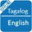 icon Tagalog To English Dictionary 1.4