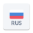 icon Radio Russia 1.22.0