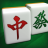 icon com.crossfield.mahjong 4.2.5