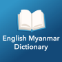 icon English Myanmar Dictionary