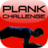 icon Plank Challenge 27.1.4