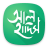 icon Al Hadith 3.0.0