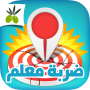 icon ضربة معلم - لعبة الغاز مسلية para videocon Krypton2 V50GI