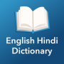 icon English Hindi Dictionary