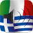 icon Multiphrasebook 6.0