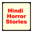 icon Hindi Horror Stories 22.0