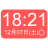 icon jp.kerokawa.widget_ledandclock 1.1