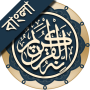 icon com.muslim.quran_bangla