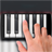 icon Piano simulator 2 1.2
