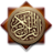 icon SearchQuran 1.4