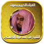 icon Quran MP3 Offline - Juhainy para HTC 10 evo