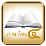 icon การเขียนจดหมายส่วนตัว para Xgody S14