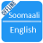 icon Somali to English Dictionary 1.2