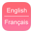 icon English To French Dictionary 1.1