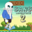 icon Sans Adventure 1.0