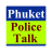 icon Phuket Police Talk 2.9.37