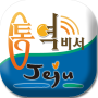 icon Jeju Tour ezTalky