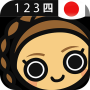 icon Learn Japanese Numbers, Fast! para tecno Phantom 6