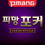 icon Pmang Poker : Casino Royal para ZTE Axon 7 Premium